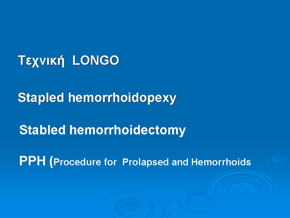 Dr Tsagkatakis Creta Hemorrhoidectomy longo images